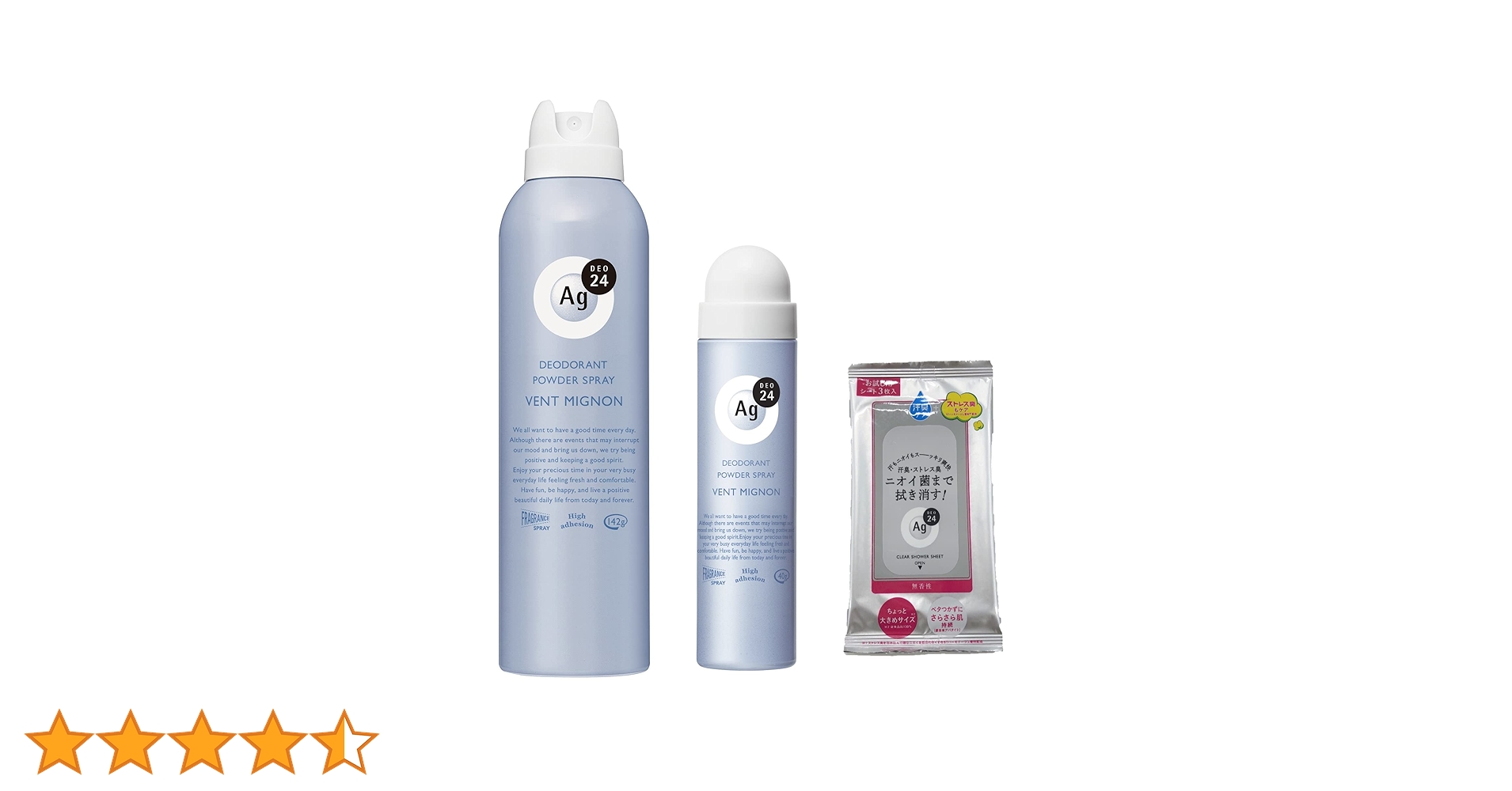 Amazon.co.jp: エージーデオ24 パウダースプレー (医薬部外品